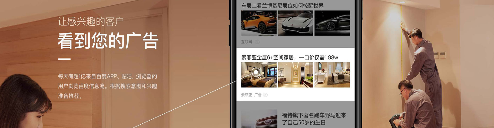 偃师sem代运营