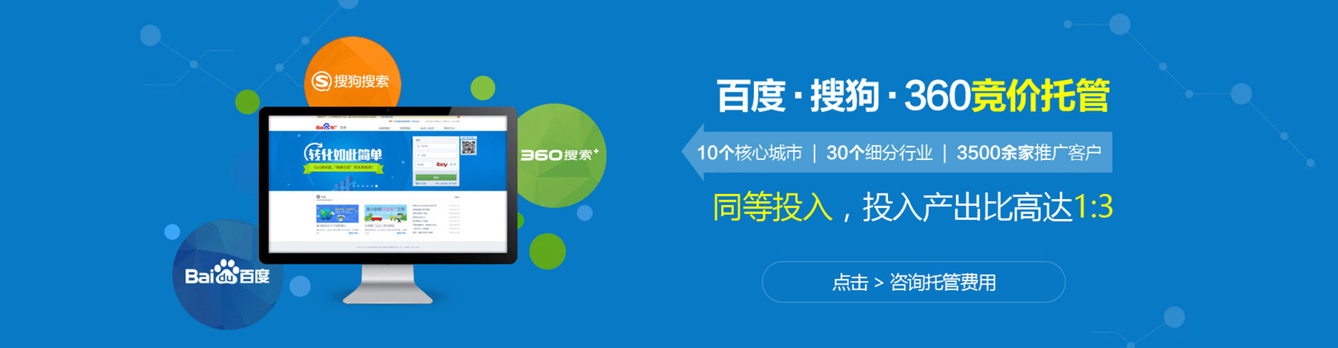 偃师sem投放